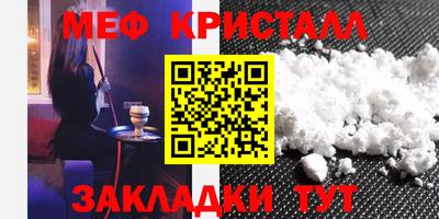 прущая мука Балашиха