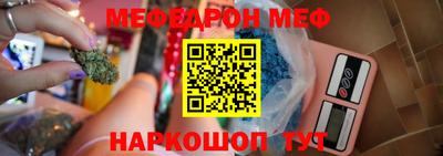 дмт Балаково