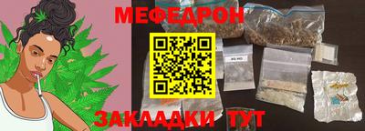 прущая мука Балашиха