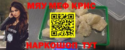 прущая мука Балашиха