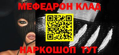 прущая мука Балашиха