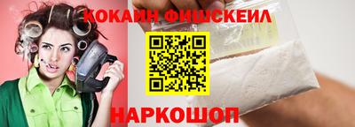 индика Балахна