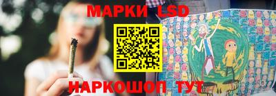 индика Балахна