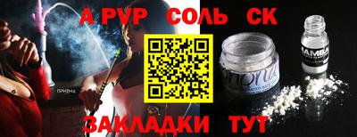 дмт Балаково