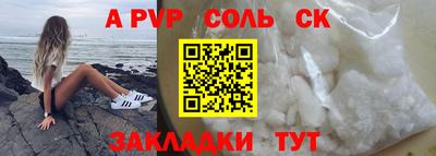 дмт Балаково