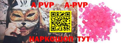 прущая мука Балашиха