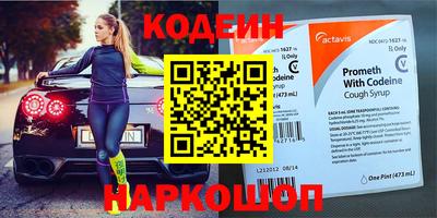 индика Балахна