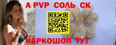 прущая мука Балашиха