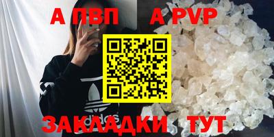 прущая мука Балашиха