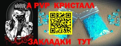 дмт Балаково