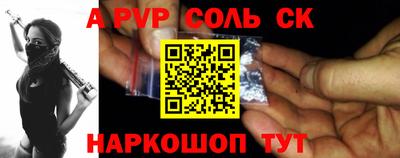 дмт Балаково