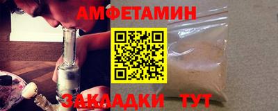 дмт Балаково