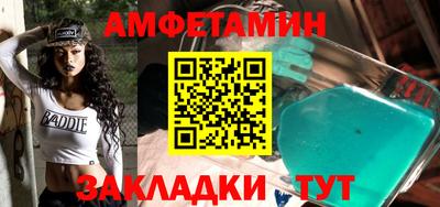 дмт Балаково
