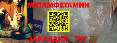 дмт Балаково