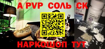 дмт Балаково