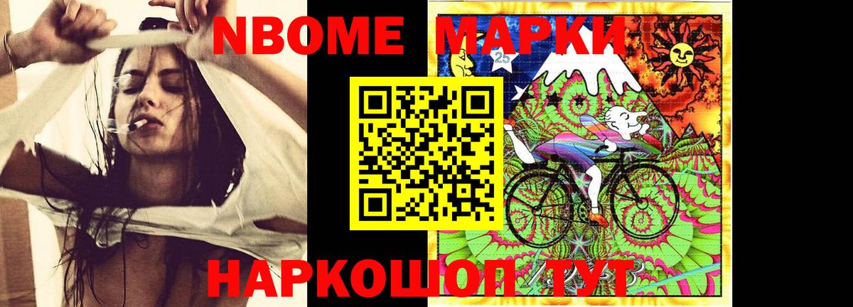 Горно-Алтайск  ЛСД экстази кислота  OMG зеркало  Вход с VPN  ЛСД экстази ecstasy 