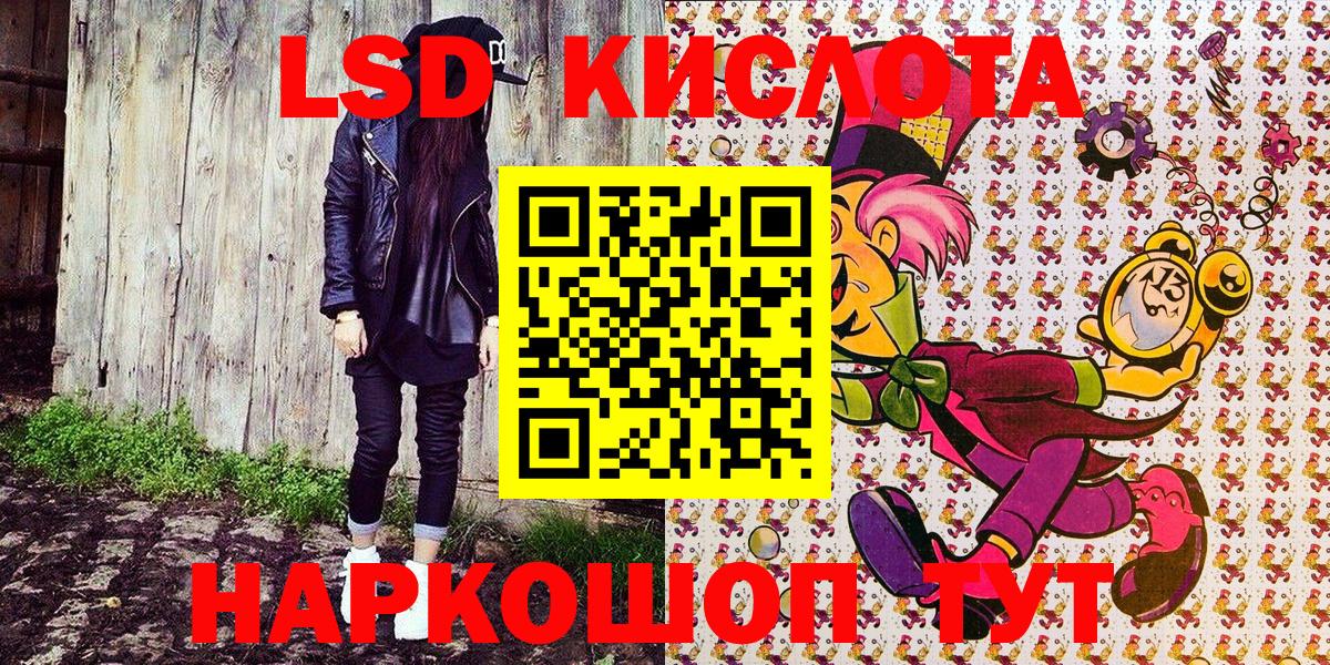 Наркотические марки  Вход с VPN  Горно-Алтайск  Марки NBOMe 1,5мг 