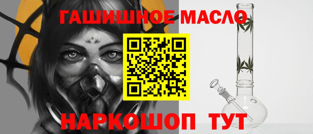 Дистиллят ТГК Wax Горно-Алтайск