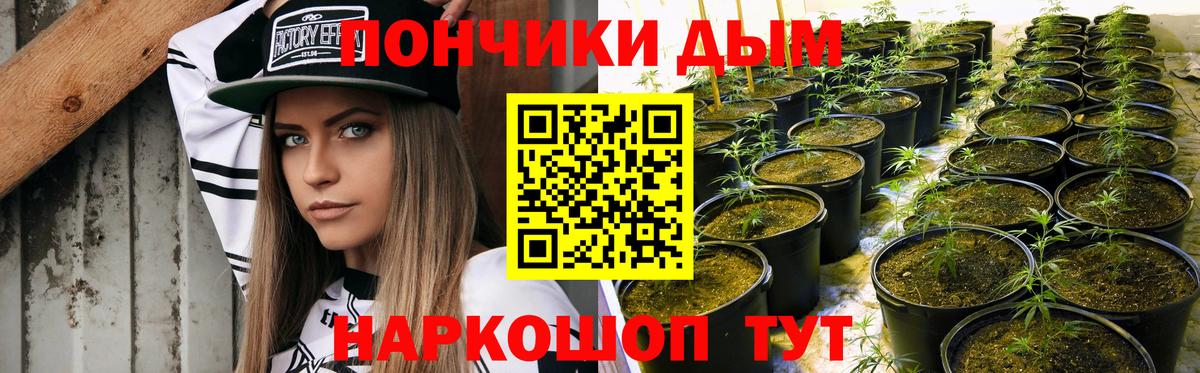 Шишки марихуана марихуана  Канабис тримм  МАРИХУАНА гибрид  Вход с VPN  Горно-Алтайск 