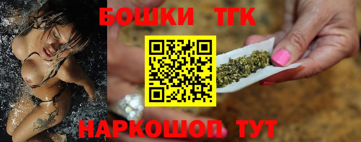 Шишки марихуана гибрид Горно-Алтайск